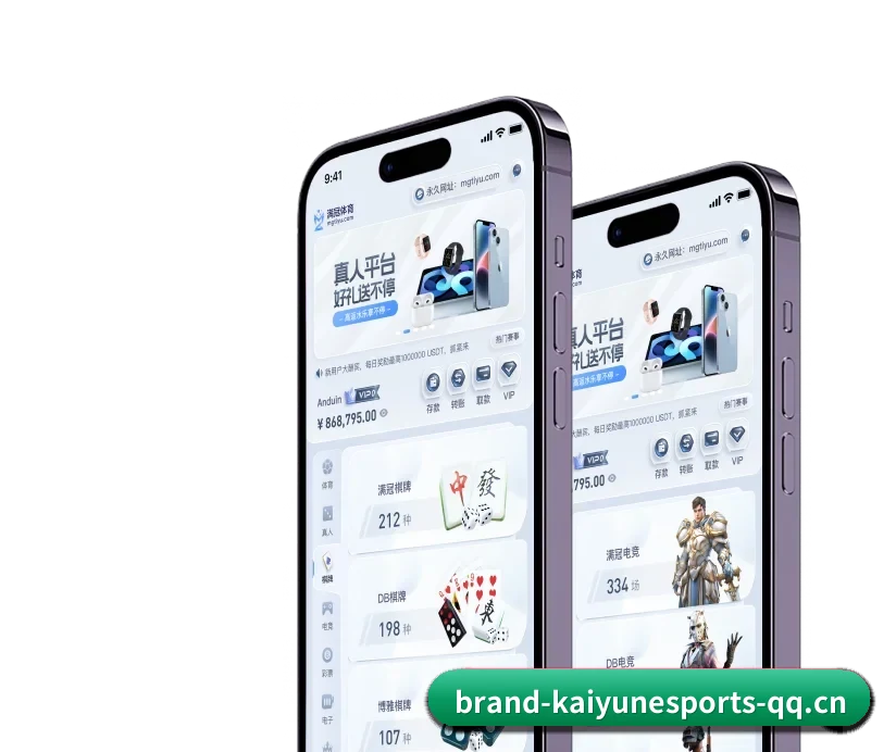 开云电竞 APP 深度功能